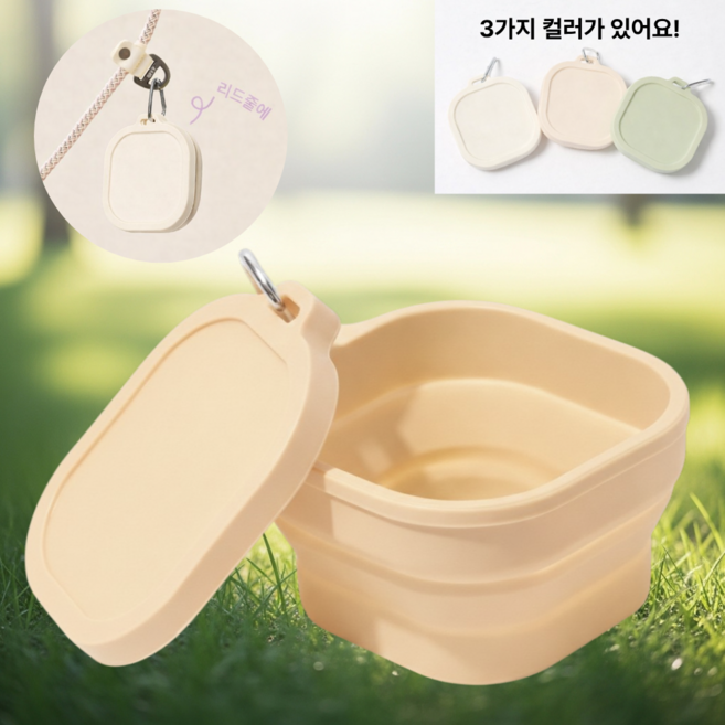 메종드닷 휴대가 간편한 위생적인 반려동물 접이식 식기, 옐로우, 1개