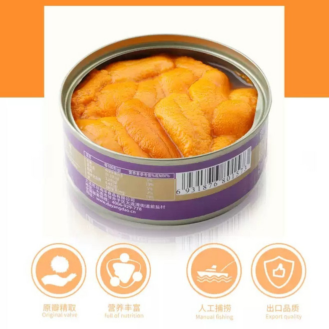 다양섬 에조 성게 황성게 통조림 65g 성게알찜, 1개