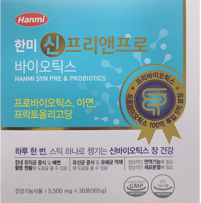 한미약품 한미 신 프리앤프로 바이오틱스 30p, 165g, 1개