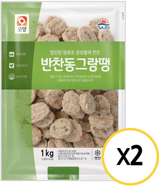 사조 오양 반찬동그랑땡 1kg x 2봉, 2개