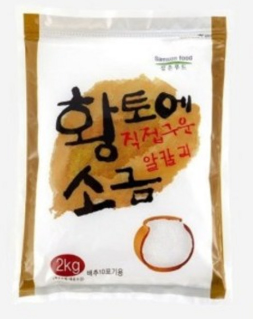 삼손푸드 황토에 직접구운 알칼리소금 대용량 2kg, 1개