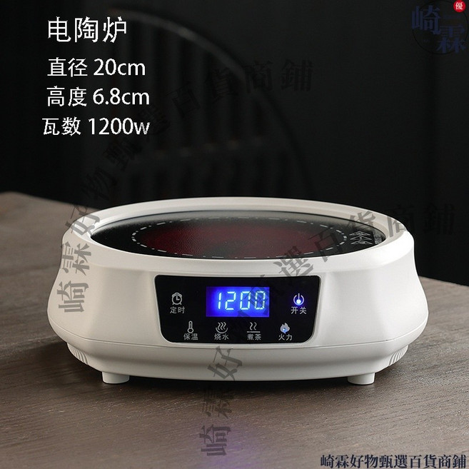 110V電陶爐 迷你煮茶器 胡桃木 電熱茶爐燒水壺, 110V美規白色