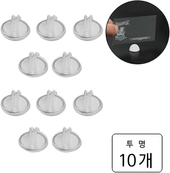 룰루랄라 명함 POP 꽂이 위블러, CLEAR (10582), 10개