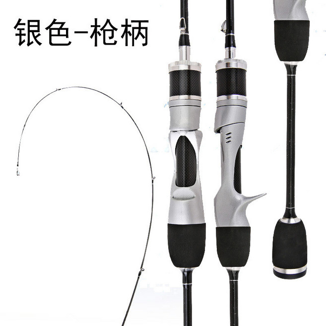 碳素實心路亞馬口竿 UL調/L調 套裝翹嘴白條馬口桿 雙稍槍柄鐵板竿 釣魚竿軟絲竿 岸拋竿 萬用船釣海釣溪釣磯釣, 銀色-槍柄,1.8備用竿稍