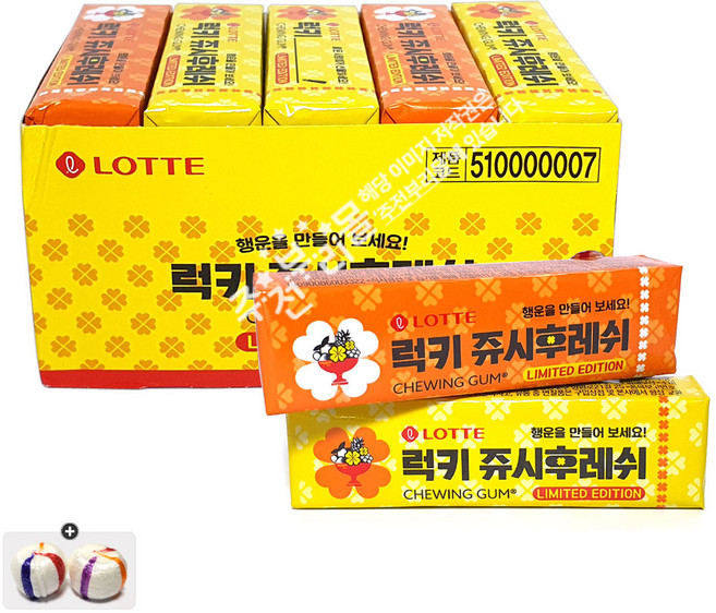 롯데 쥬시후레쉬껌(26g) x 15개+자색옥춘사탕 20g 번들세트, 1세트, 390g