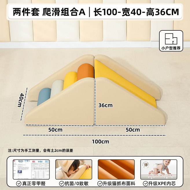 실내 미끄럼틀 볼풀 계단 장난감 정글짐 쿠션 놀이방 1. 3종 세트 - 조합 D, 미끄럼틀+사다리 A(항균 무포름알데히드)