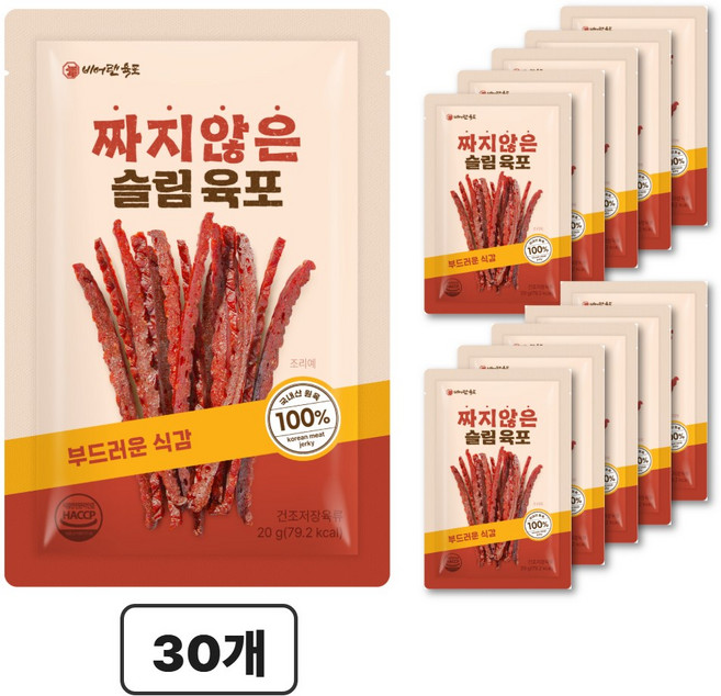 비어랜 육포 짜지않은 수제 슬림 육포 오리지널맛, 30개, 20g