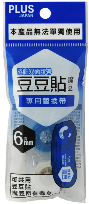 PLUS 普樂士 豆豆彩貼魔豆 豆型, 39-145 魔豆替帶6mm, 1個