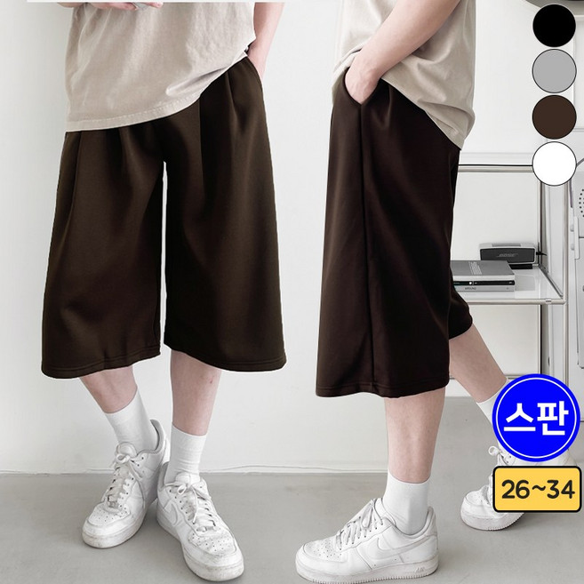 바비팩토리 남성 핀턱 버뮤다 트레이닝 바지 반바지 와이드 밴딩 바지