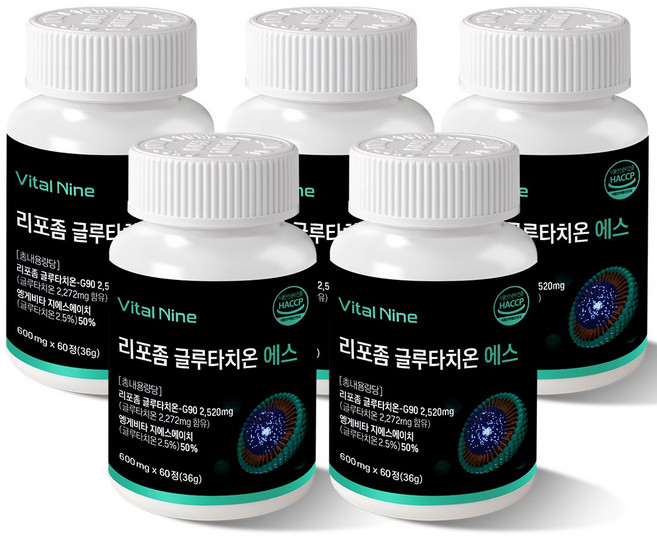리포좀 글루타치온 100% 리포조말 인지질 코팅 분말 항산화 콜라겐 피부 주름 저속노화 기억력 치매예방 식약청 HACCP인증, 5세트, 300정
