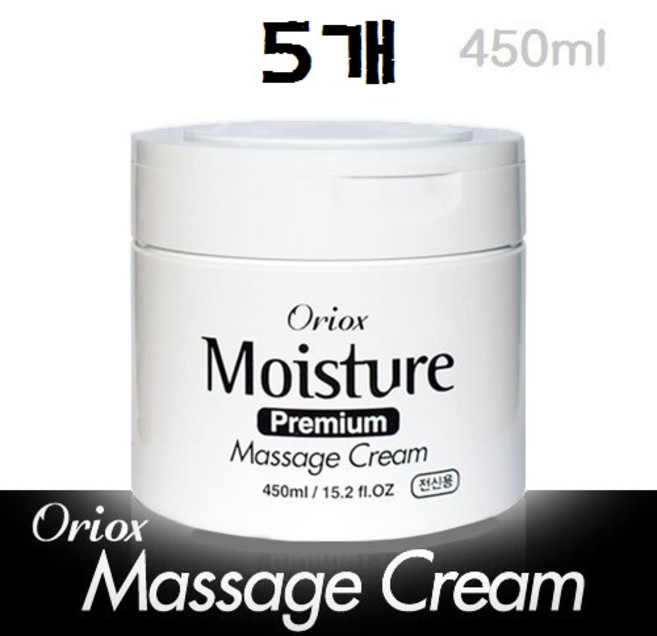 오릭스 (Oriox) 모이스처 프리미엄 마사지크림 450ml 대용량 전신용 업소용, 5개