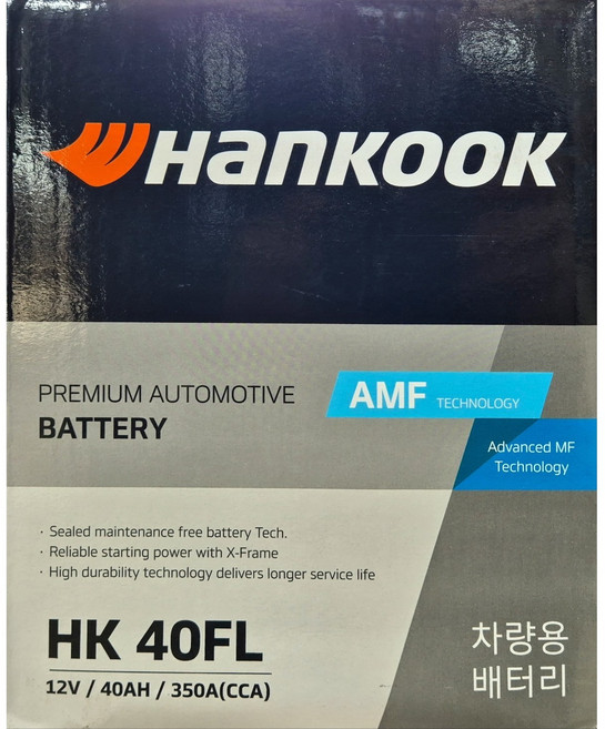 한국 아트라스 MF40FL 모닝 자동차배터리 비스토 올뉴모닝 배터리, 1개, 한국 아트라스 MF40FL 공구대여 폐반납