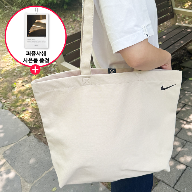 나이키 남녀공용 헤리티지 2.0 토트백 어깨편한 에코백 데일리 숄더백 신발장방향제 증정