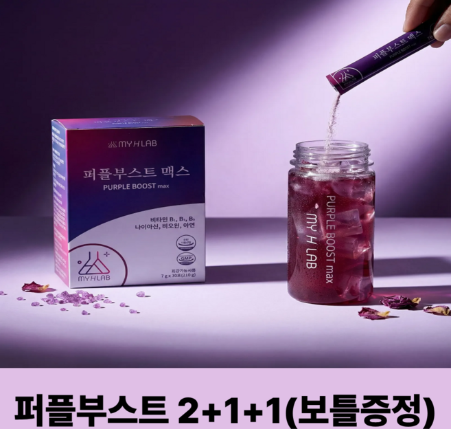 [MYHLAB] 아실리 퍼플부스트 맥스 마시는 비타민B 아연 에너지 아실리 부스터 영양제 (보틀 사은품), 120개, 7g