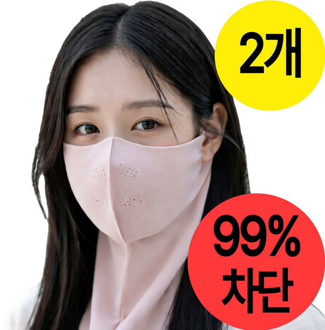 제너릭 자외선차단 마스크 스포츠 골프 냉감, 1개, 핑크2개