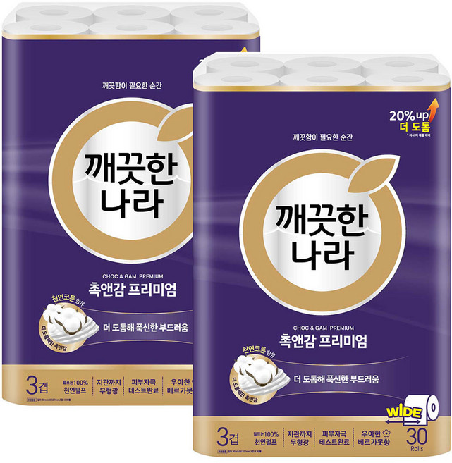 깨끗한나라 3겹 촉앤감 디럭스가든 화장지 30m, 30롤, 2개