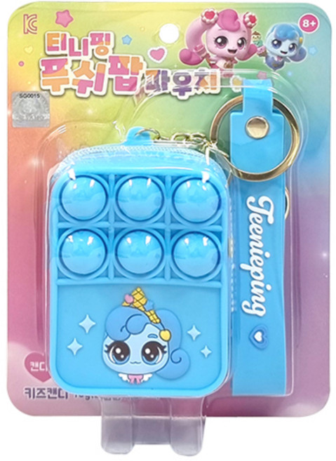 캐치티니핑 푸쉬팝 파우치 키링 키즈비타 10g/ 팝잇/동전지갑/하츄핑/샤샤핑/말랑핑/포실핑