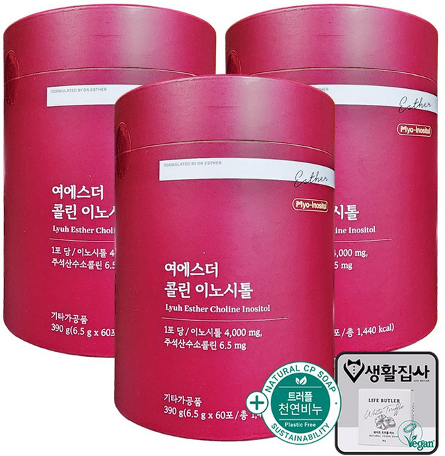 여에스더 콜린 이노시톨 + 천연비누 코스트코, 3개, 60회분
