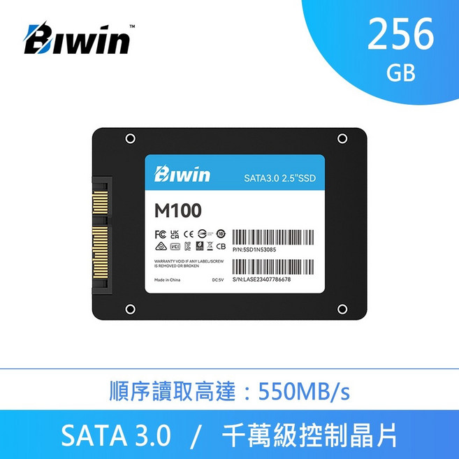 BIWIN 佰維 M100 256GB SATA 2.5/ SSD 固態硬碟