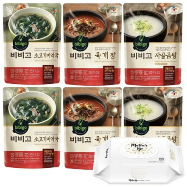 비비고 국 탕 3종(소고기미역국 2 + 육개장 2 + 사골곰탕 2) 총 6개 + 마더비 물티슈 증정, 1세트, 500g