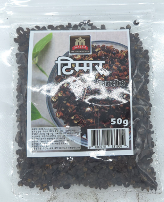 MALKA SZECHWAN PEPPER(TIMUR) 개산초, 50g, 1개