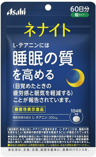 asahi Nenaito L-茶胺酸錠 200mg, 240顆, 1個, 240顆