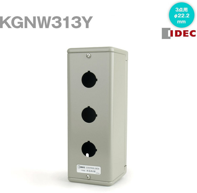 컨트롤 박스 KGNW313Y 3점용 IDEC ( 신품 재고), 1개
