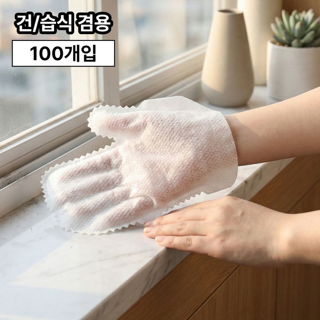 살림팩토리 부직포 청소장갑 먼지청소 장갑, 화이트, 100개