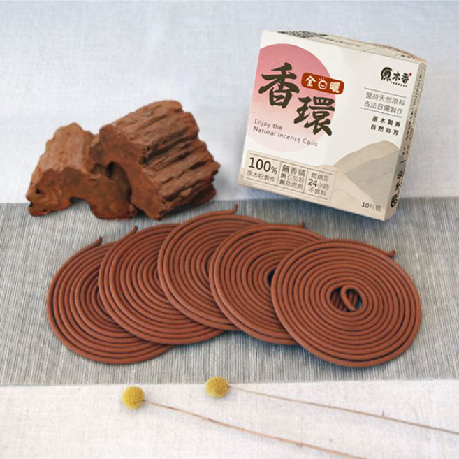百年香木 香環 燃燒時間約24小時 10入/盒, 印尼沉水降真