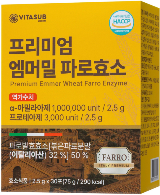 [VITASUB]비타써브 프리미엄 엠머밀 파로효소 2.5g x 30포, 75g, 1개