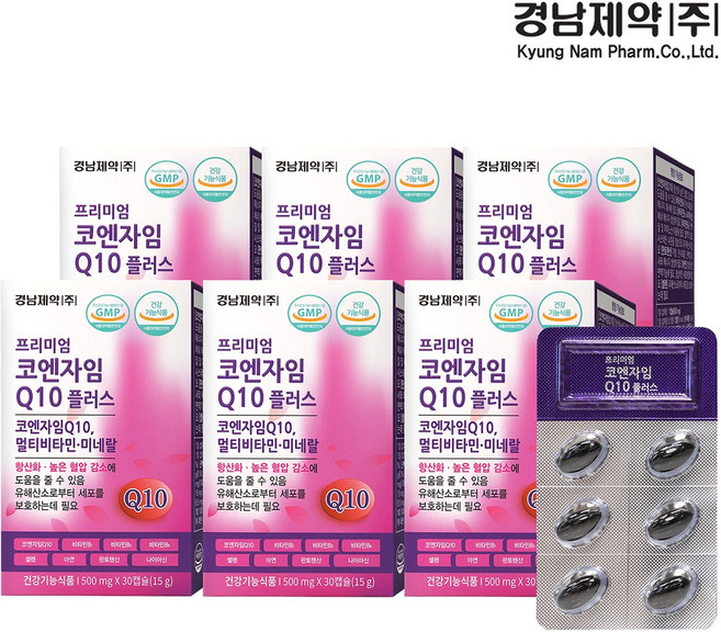 [경남제약] 프리미엄 코엔자임Q10 플러스, 6개, 30정