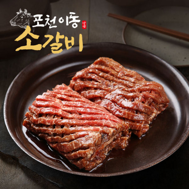 포천 이동 양념 소갈비, 500g, 2개