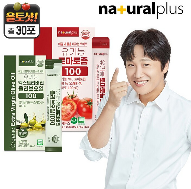 [총 30포][올토샷] 내츄럴플러스 유기농 올리브오일 스틱 15포 1박스 + 유기농 토마토즙 15포 1박스, 450g, 1개