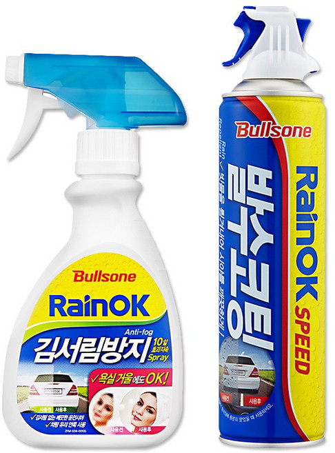 불스원 레인OK 발수코팅제 380lm 1개 김서림방지 280ml 각1개씩, 1세트