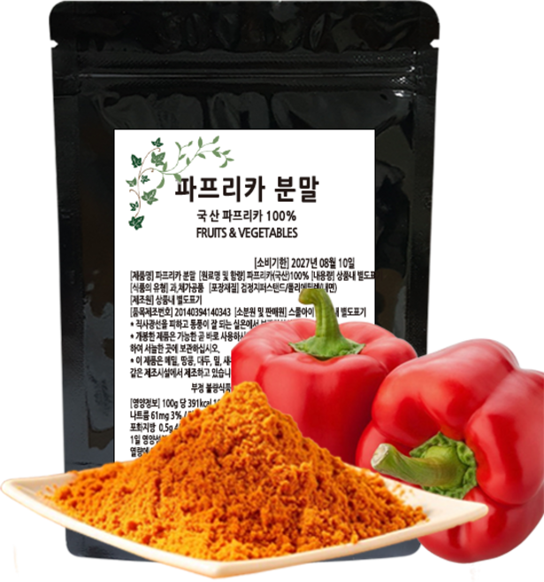 국내산 빨강 파프리카 가루 분말 100%, 500g, 1개