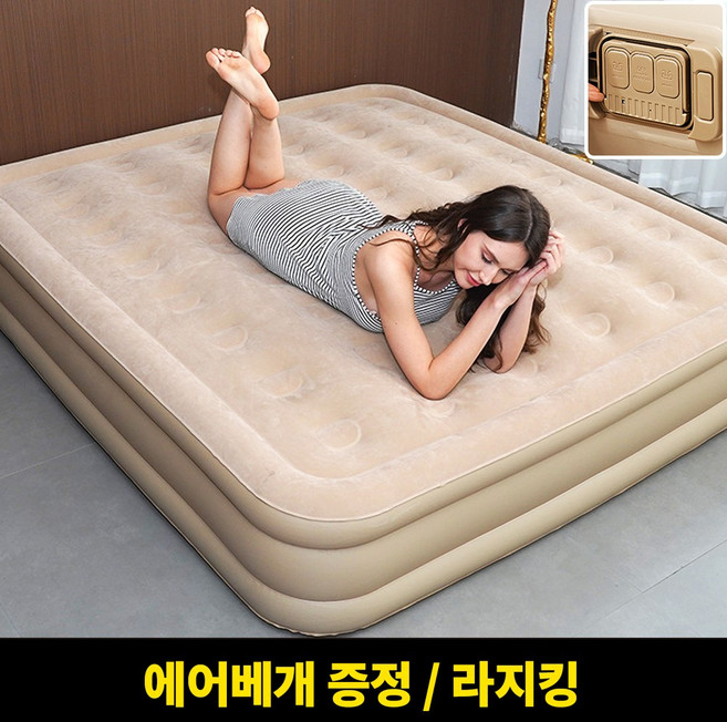 씽크라이프 자동펌프 내장형 캠핑 에어매트 42cm 원터치 더블 퀸사이즈 에어매트리스, 1세트, 라지킹(200x180x42cm)