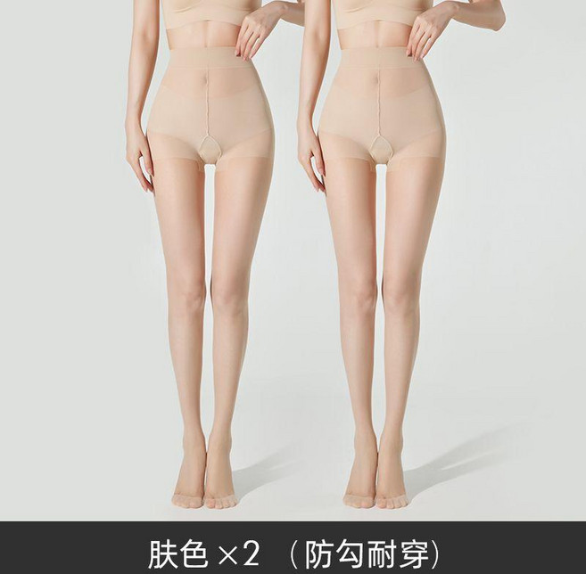 good 絲襪女夏季薄款光腿神器防勾絲加長版肉色連褲襪