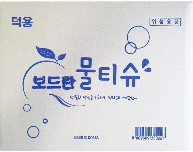 덕용 물티슈 빗살무늬타입 80g 800매