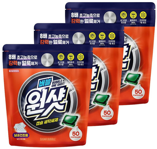 코스트코 슈가버블 원샷 캡슐세탁세제 50입 x 3, 50개입, 3개
