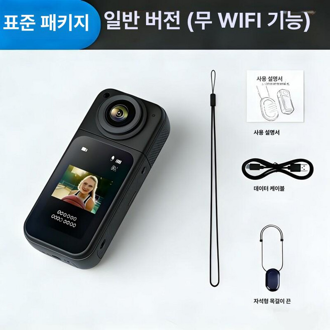 초고화질 포켓 카메라 핸드헬드 야간 촬영 라이딩 브이로그, 어드밴스드 블랙 고화질 비디오 녹화 180, 최상급 256 GB 카드 95 의 소비자