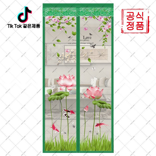 suyun-170 자석 자동닫힘 방충문커튼 가정용 모기장 타공없이 부착 (하네르 유한회사 Co. Ltd.)트랜드, 80*200cm, 열기구-갈색