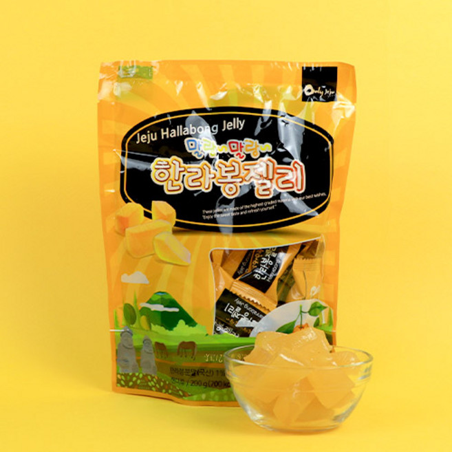 제주도 말랑말랑 한라봉젤리, 10g, 20개