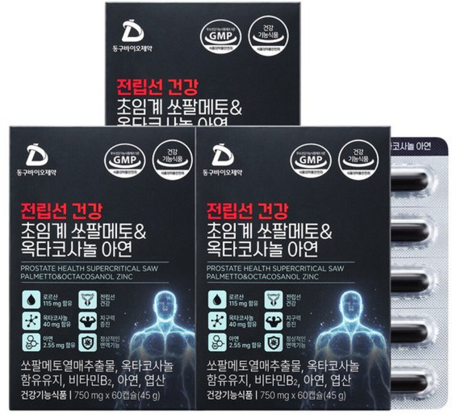 전립선 건강 초임계 쏘팔메토 옥타코사놀 아연 60캡슐 3박스, 60정