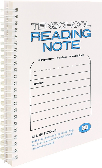 인디고 텐스쿨 독서기록장 생기부, 화이트, 1개
