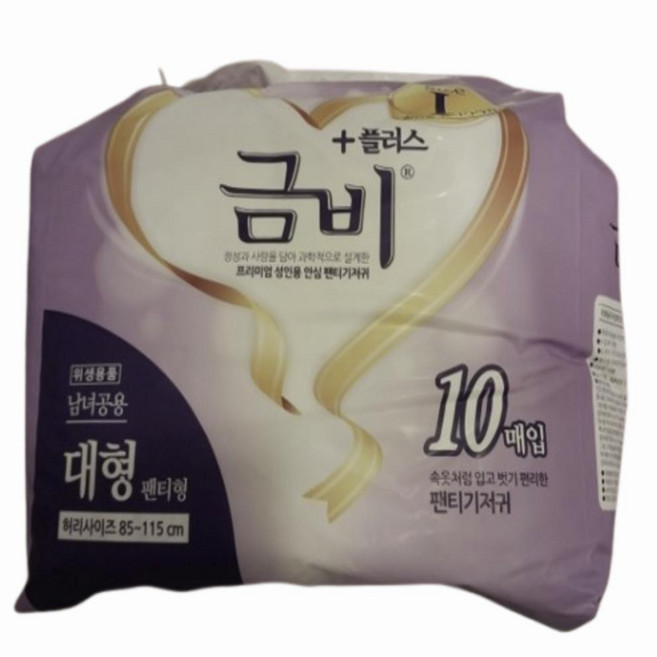 금비 플러스 팬티형 대형, 10개입, 32개