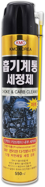 [KMC] 흡기 계통 세정제 / 캬브레타 크리너 550mlX20EA, 550ml