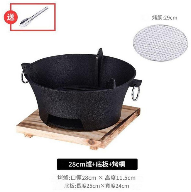 老式鑄鐵炭爐 20cm, 1套, 28cm爐 板 網