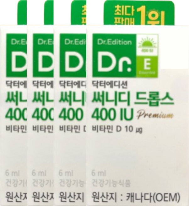 닥터에디션 써니디드롭스 400IU 6ml x 4박스 아기 유아 어린이 액상 비타민D