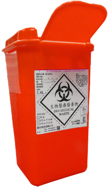 生物醫療廢棄物 1.4L 橘色 針筒收集盒, 紅色