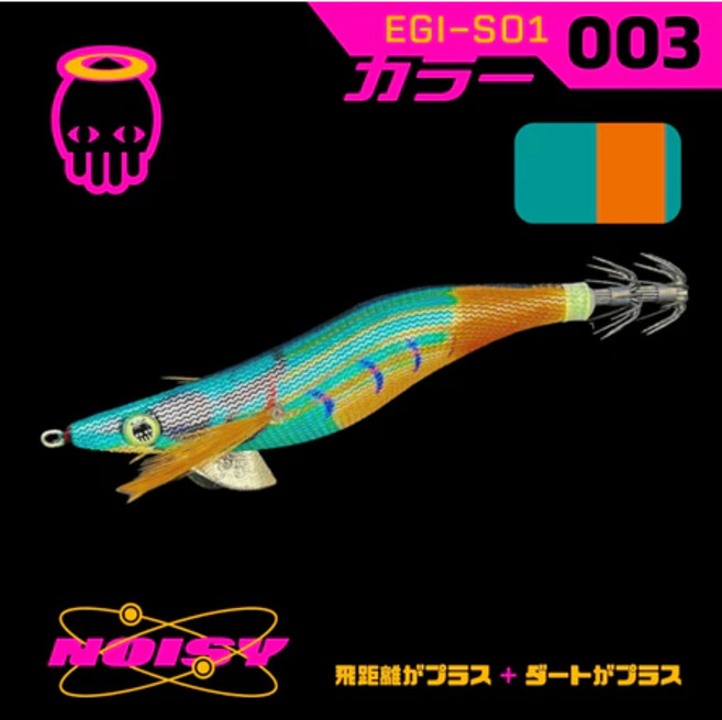 NOISY 啷神蝦 經典版 響珠款 木蝦, 003 (響珠版), 1個